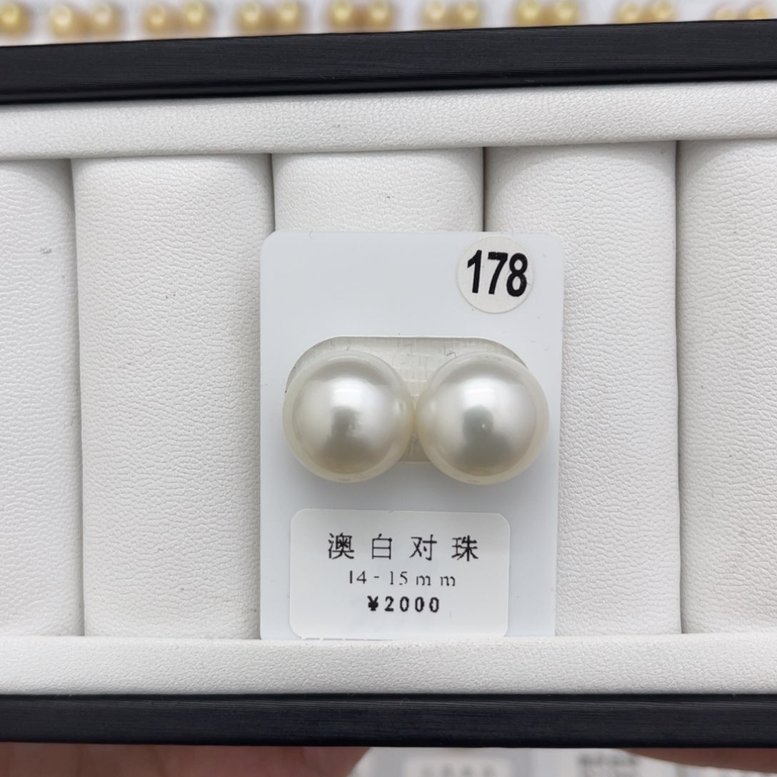 海水珍珠裸珠未镶嵌