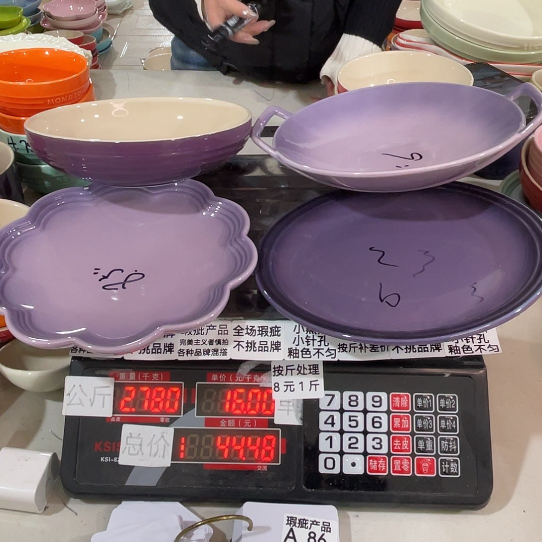 其他瑕疵陶瓷不挑品牌86