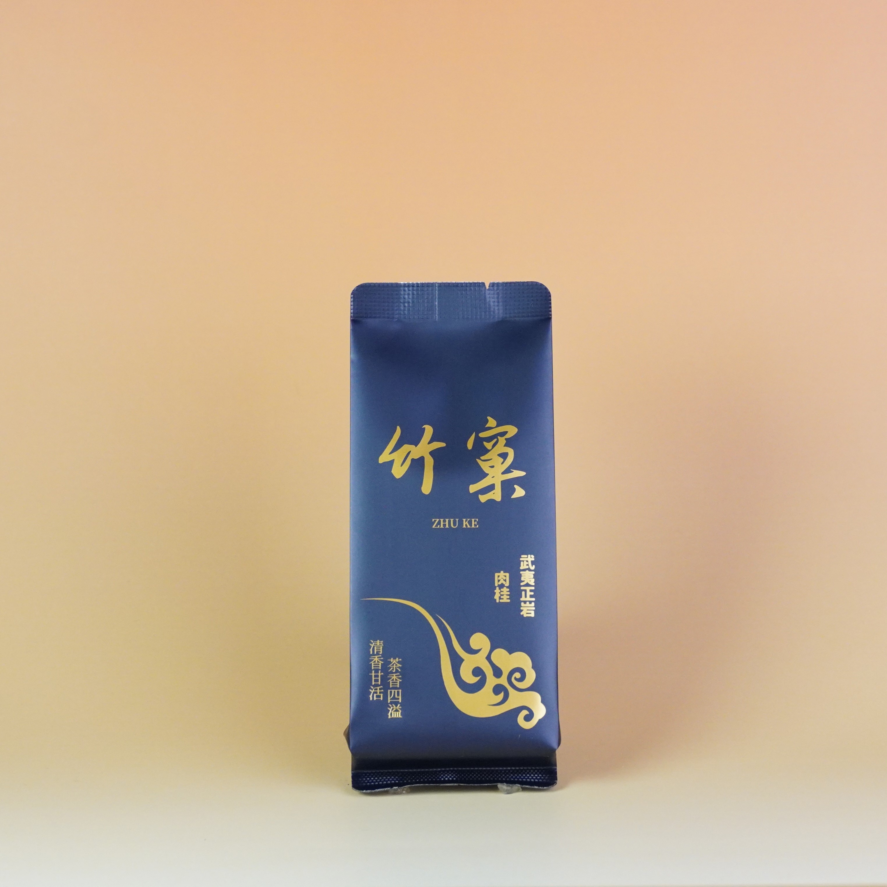 【竹窠肉桂】武夷岩茶新茶岩韵醇厚武夷肉桂茶叶