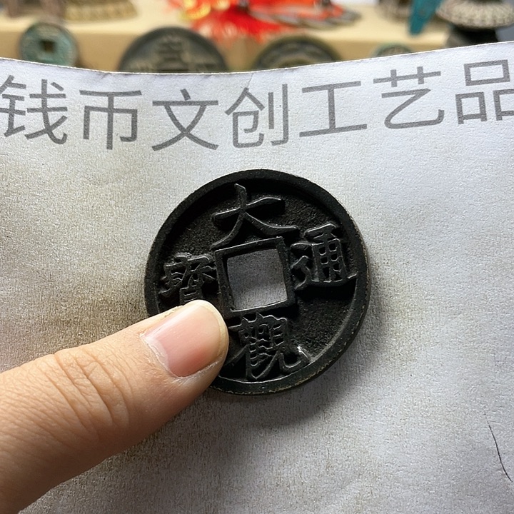 格**拉收藏的小小小小小小小