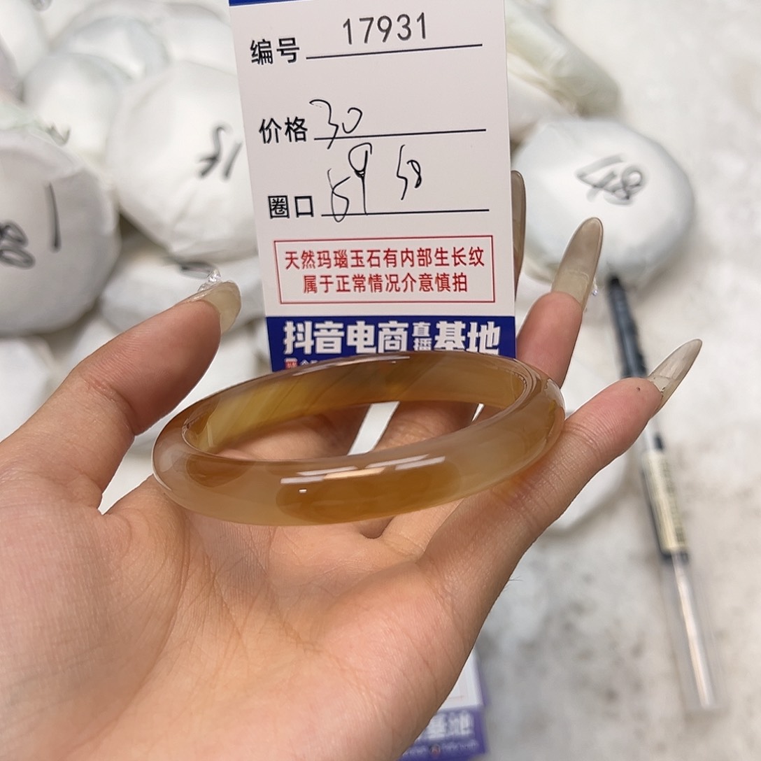 玛瑙/玉髓手镯未镶嵌931