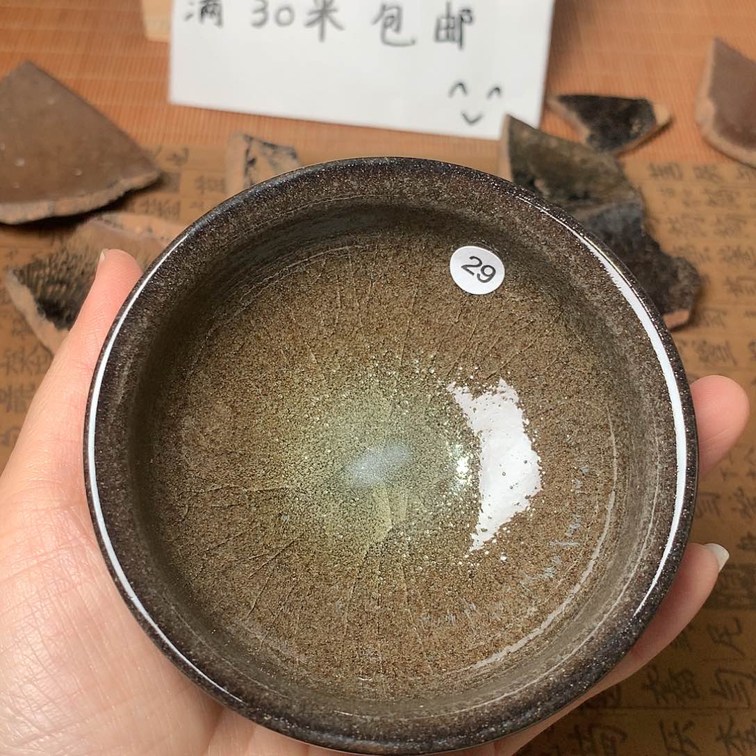茶盏微瑕介意勿拍29