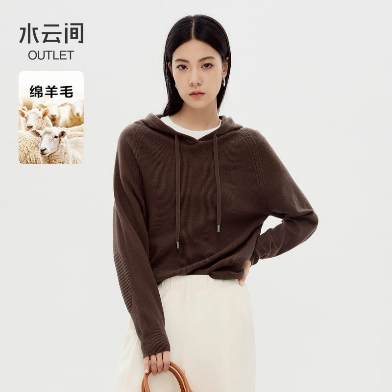 【毛衣】水云间咖色纯羊毛针织衫上衣女连帽套头毛衣长袖12340408