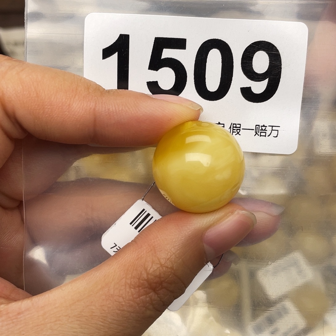 蜜蜡未镶嵌珠宝奇石20.1