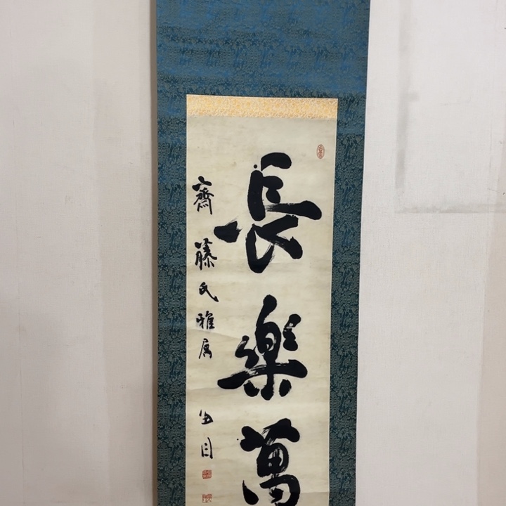 文***2书法哈哈哈哈哈哈哈哈哈哈哈哈