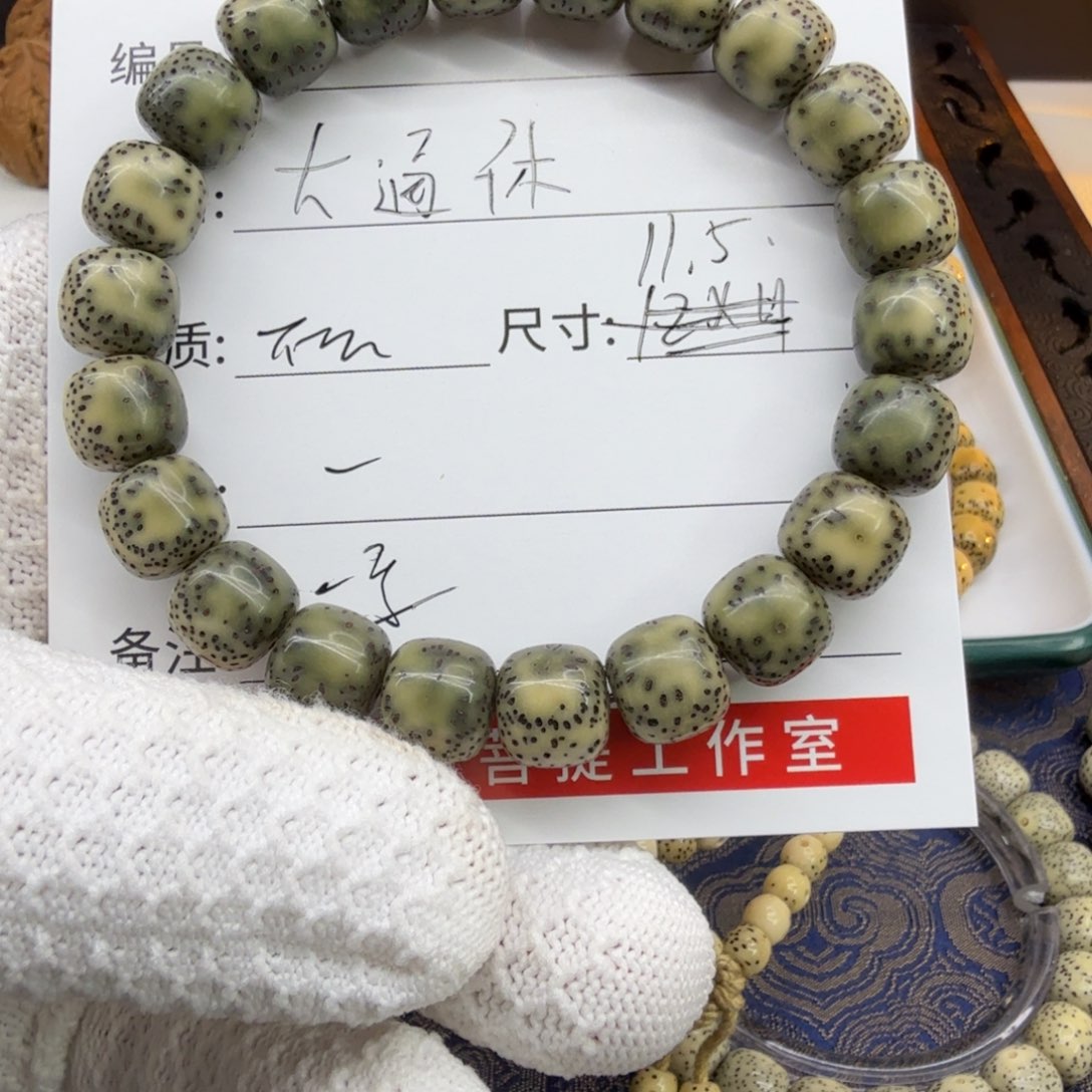 星月菩提手串质菩ZHIPU星月菩提单圈