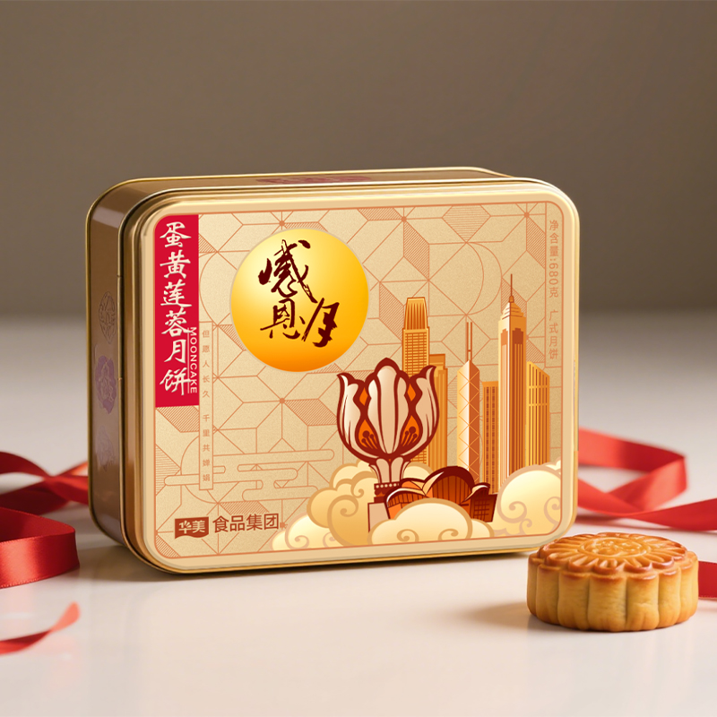 【华美】广式蛋黄白莲蓉月饼680g中秋礼品员工批发团购