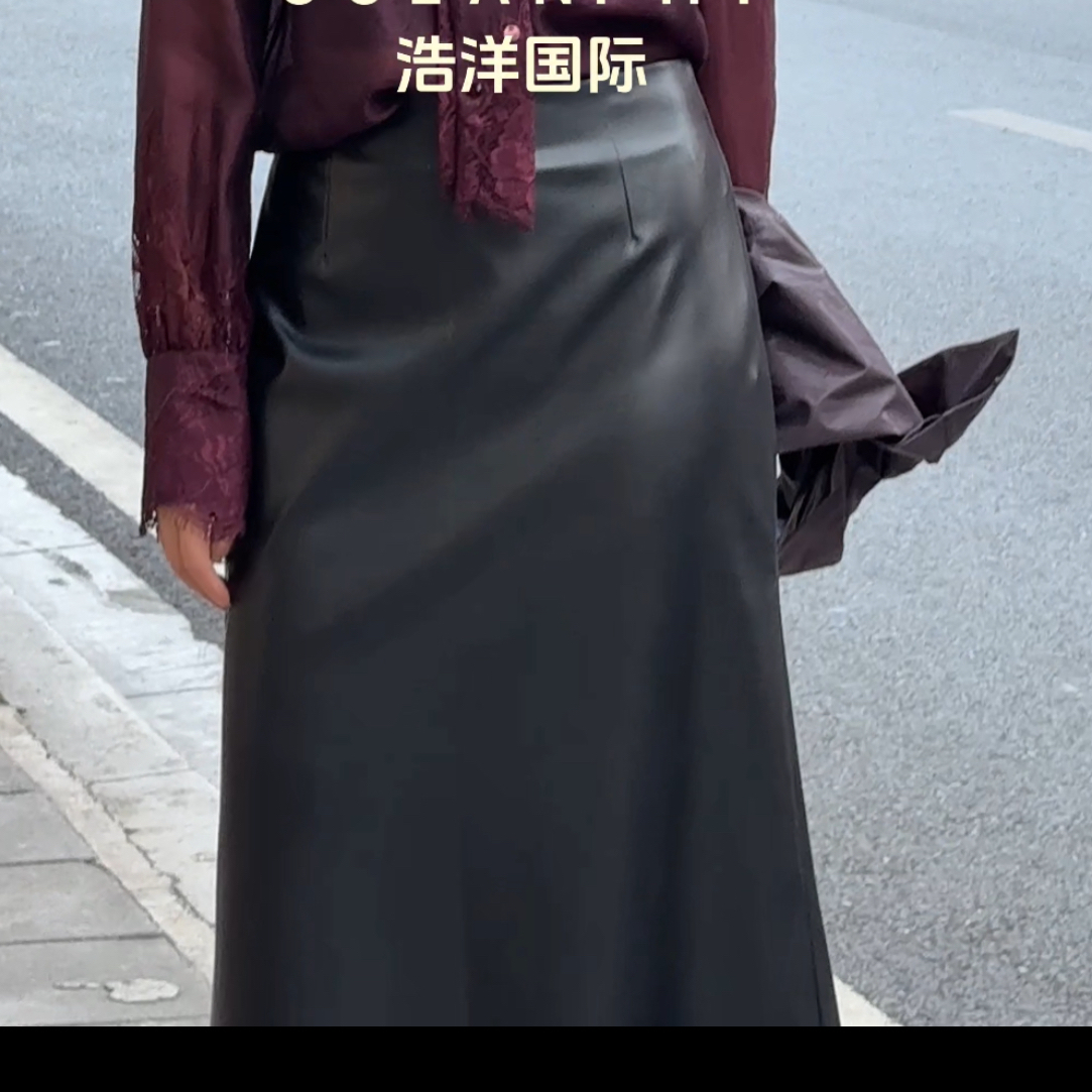 浩洋国际早秋长款皮裙