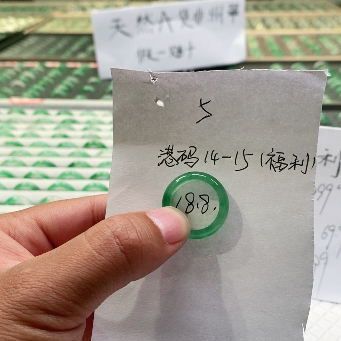 未镶嵌戒圈石英质玉（非洲翠）