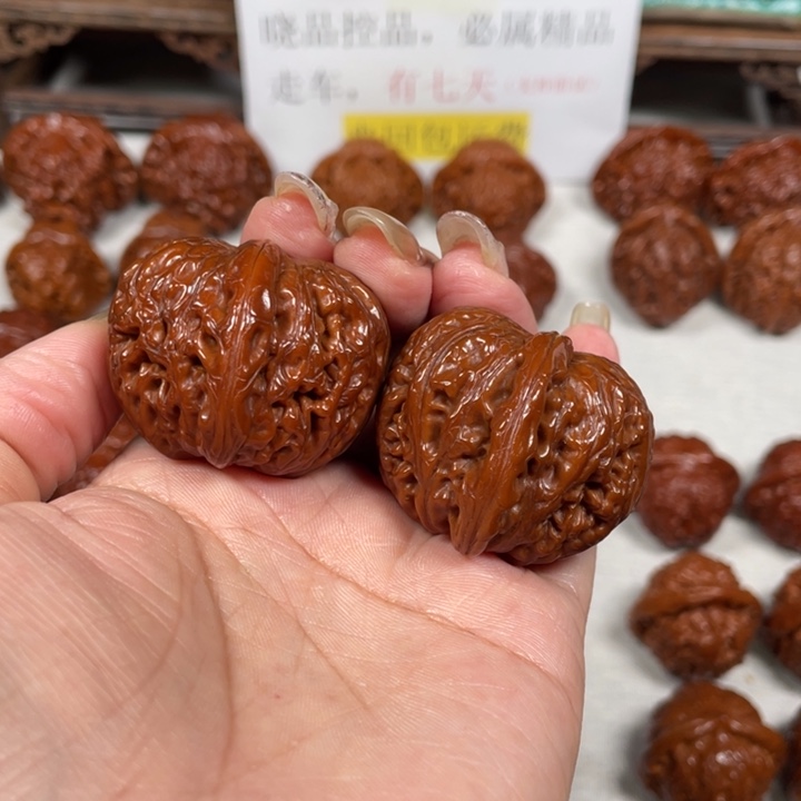 吊坠桃核元宝8LXP#00#