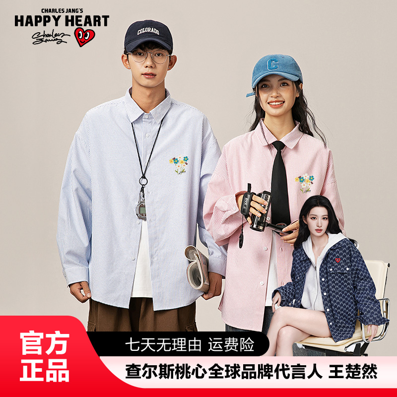 查尔斯桃心 长袖落肩袖春秋条纹衬衫潮流宽松情侣小众休闲百搭