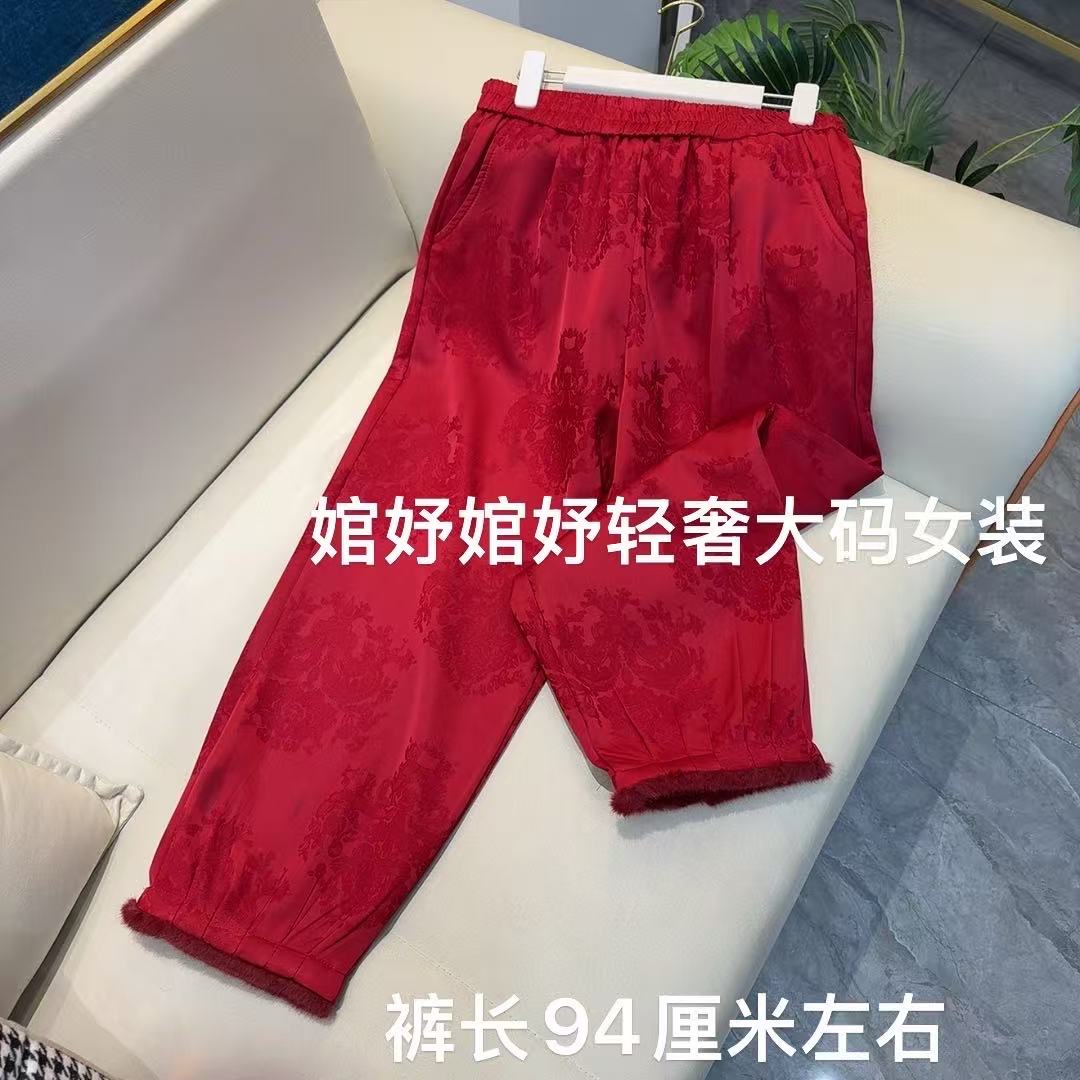 胖MM冬季加绒加厚国风提花高腰松紧腰保暖宽松阔腿休闲裤女