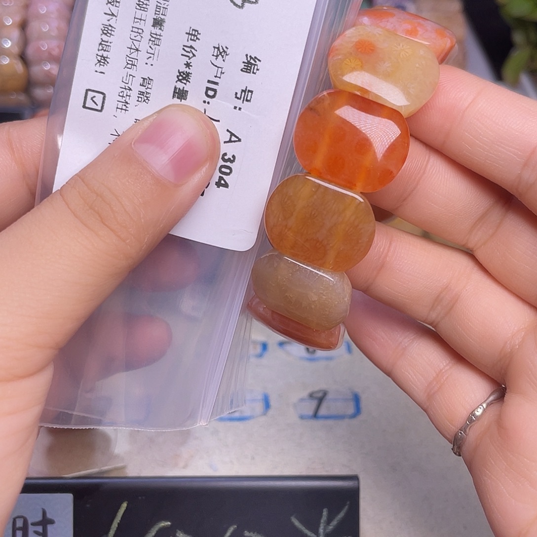 七***坨硅化玉未镶嵌55-60圈手牌
