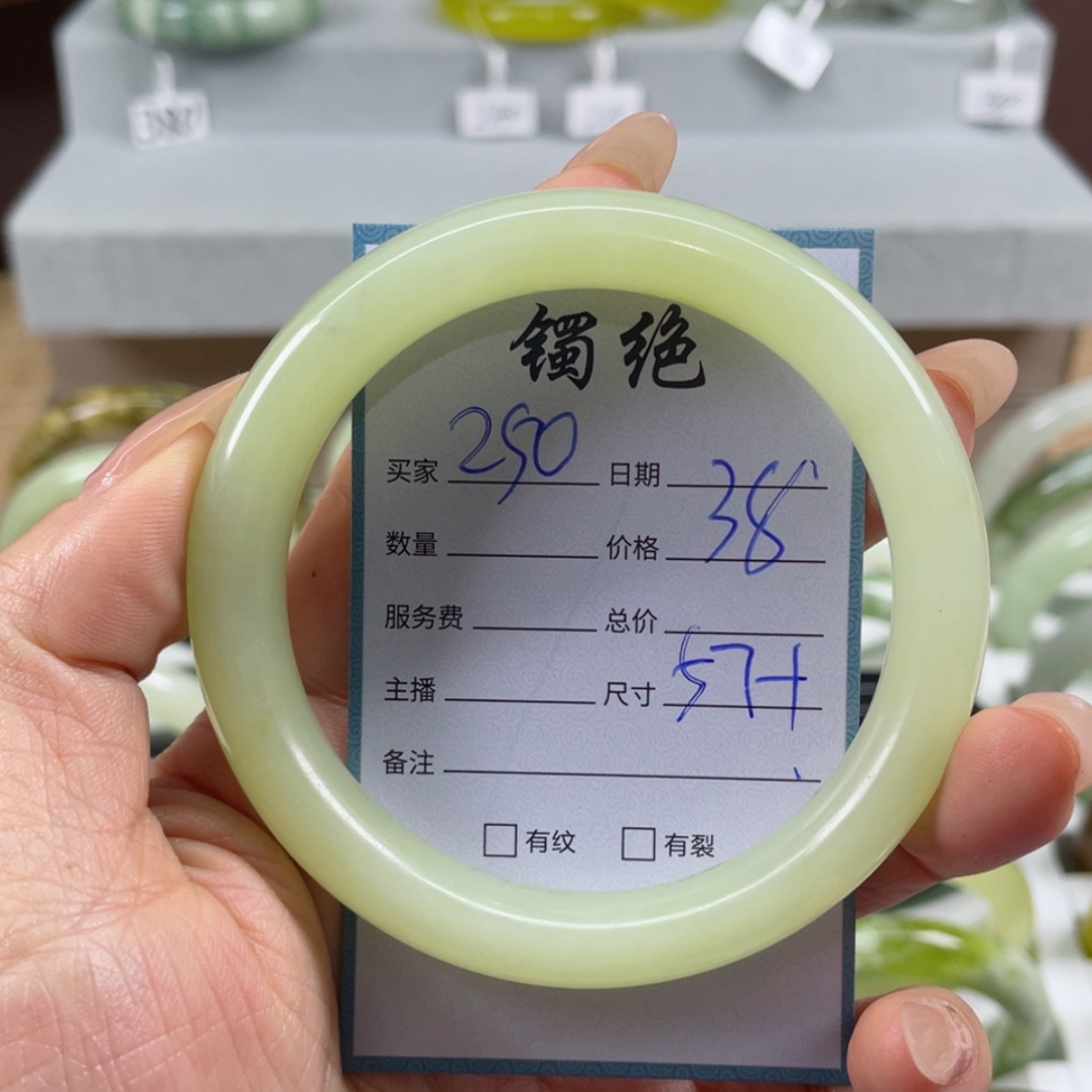 【闪购商品】蛇纹石玉手镯未镶嵌
