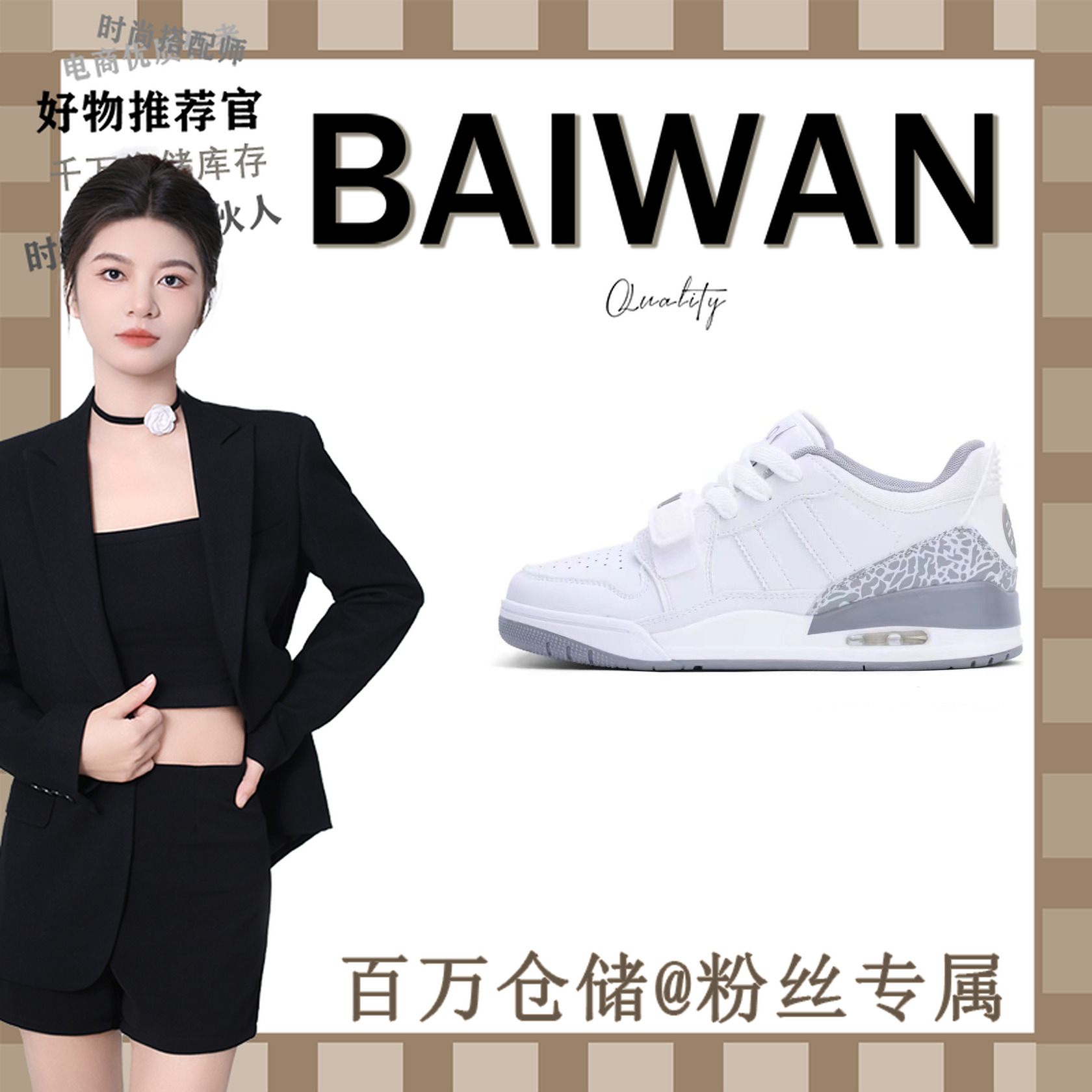 801-900（百万）时尚休闲运动男鞋