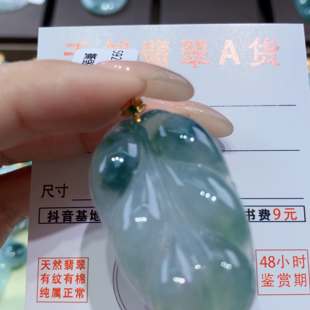 颈饰18K金镶嵌翡翠