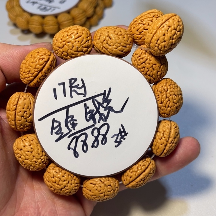 手串桃核17尺寸龙鳞纹钱袋子3号