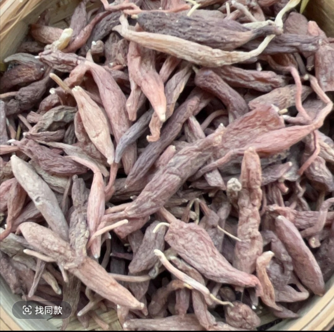 云南土特产～下山红麦冬