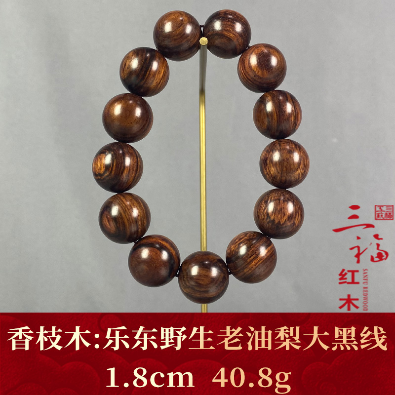 122062   乐东野生老油梨大黑线  香枝木