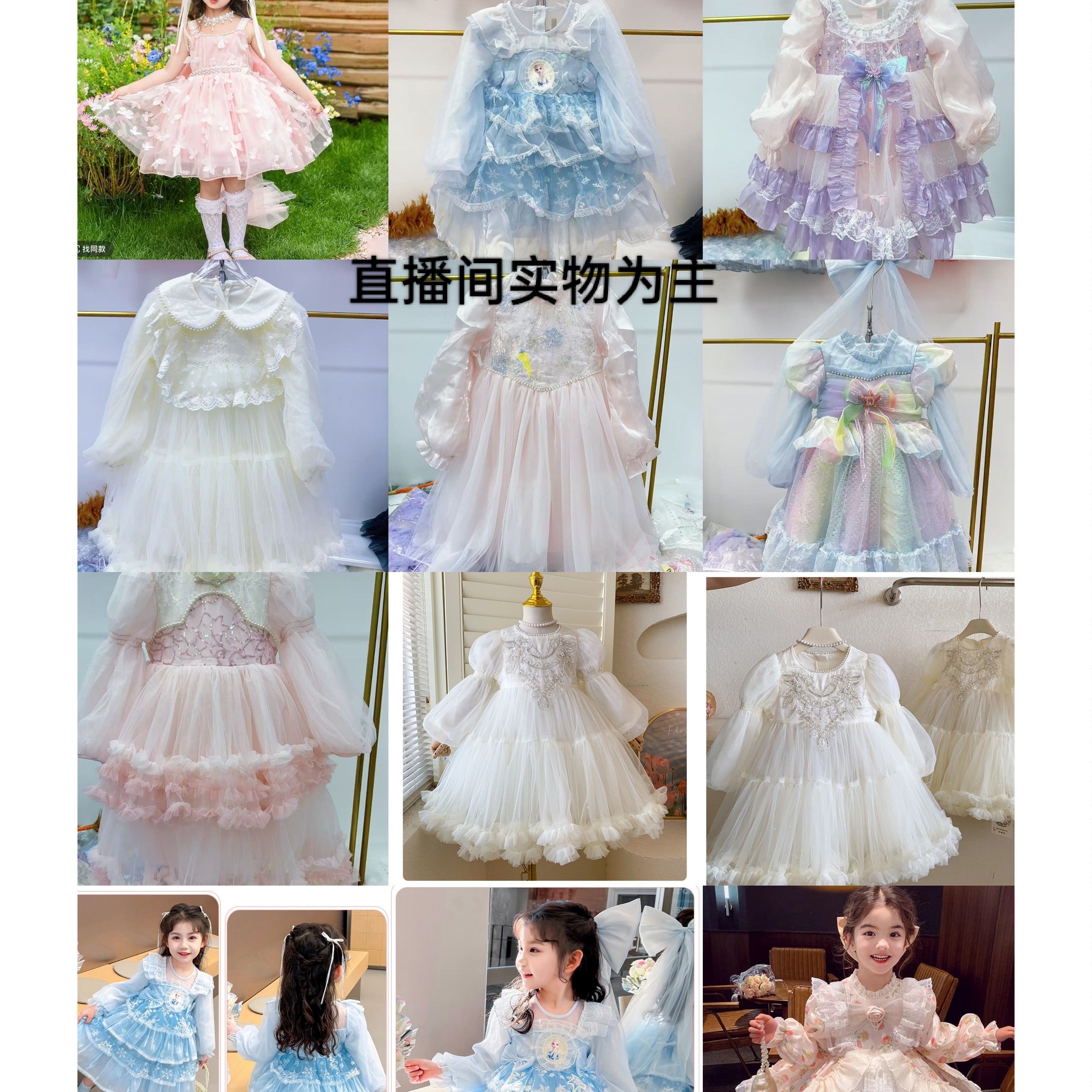 听号下单A字裙女蓬蓬裙连衣裙秋季纱裙童装礼服儿童秋季连衣裙