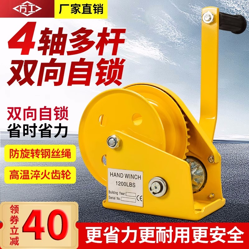 手摇绞盘自锁式家用绞盘牵引葫芦 小型手动机绞车起重牵引卷扬机