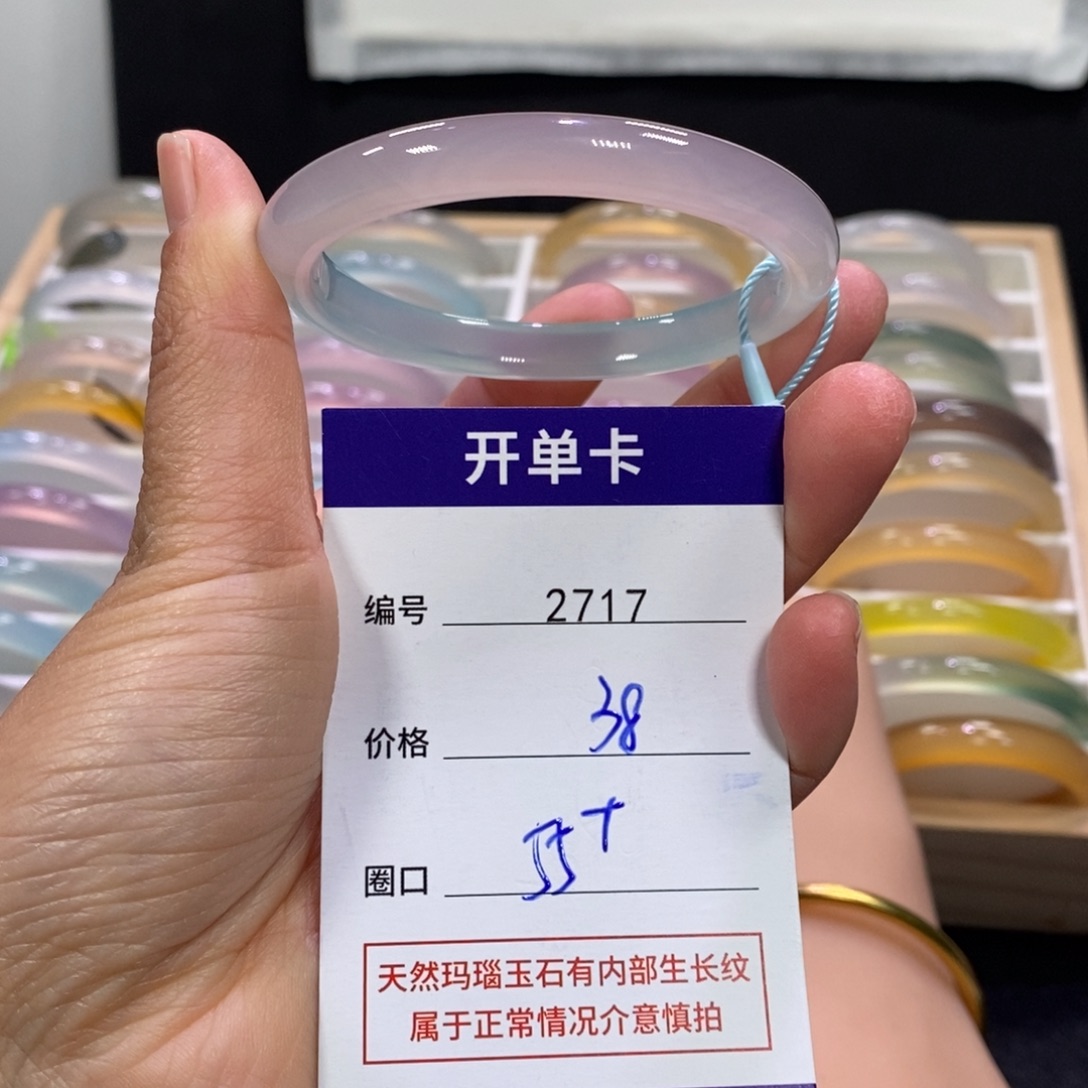 玛瑙/玉髓未镶嵌手镯2717