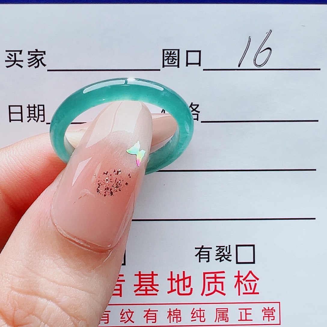 皇***尚翡翠未镶嵌戒指戒圈