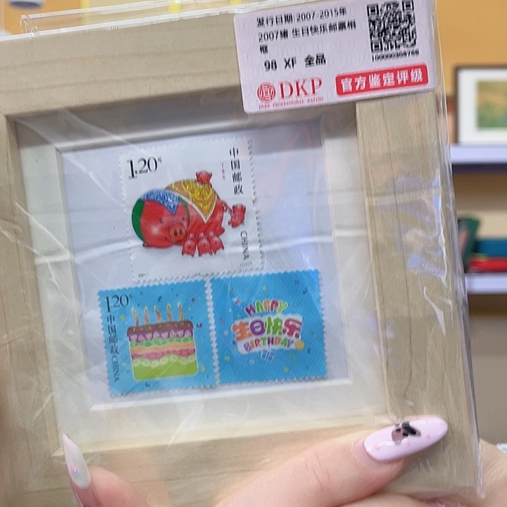 三轮猪相框版本邮品