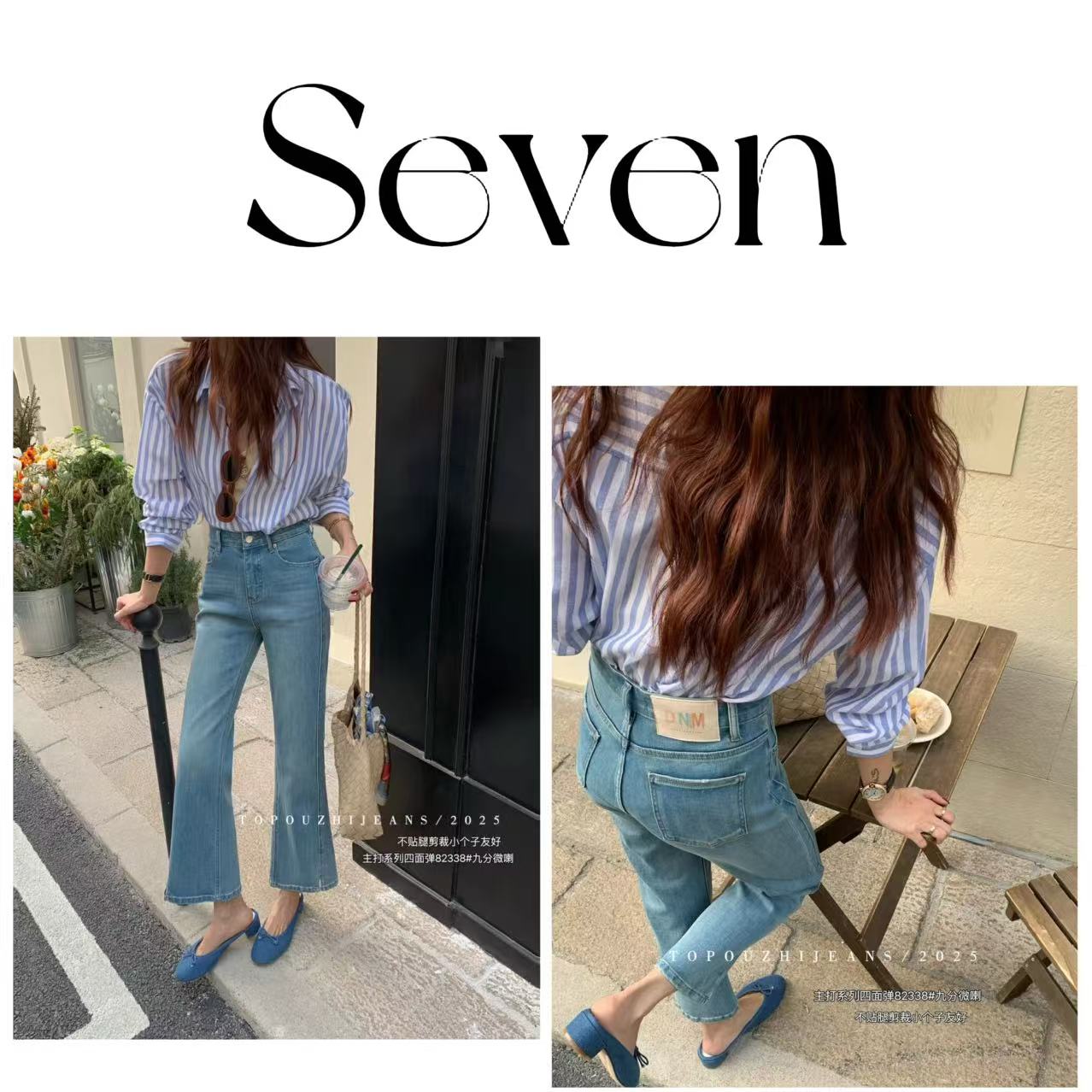 四面弹侧开叉九分牛仔裤