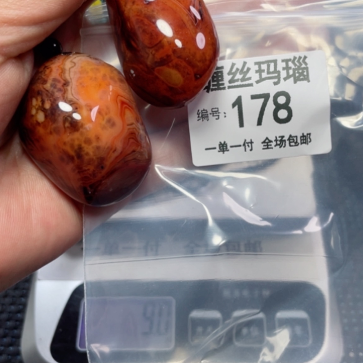 【闪购商品】玛瑙/玉髓颈饰未镶嵌