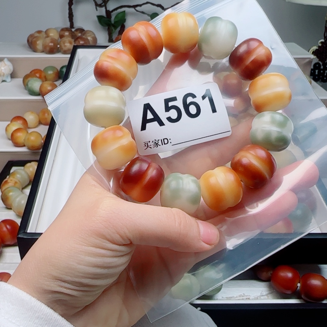 菩提根/象牙果吊坠菩提2.05