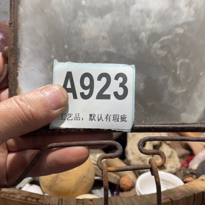 用***1陶知道啦知道啦知道咯