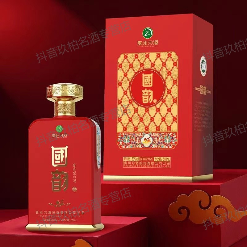 习酒习酒国韵红53度酱香型白酒500ML53度