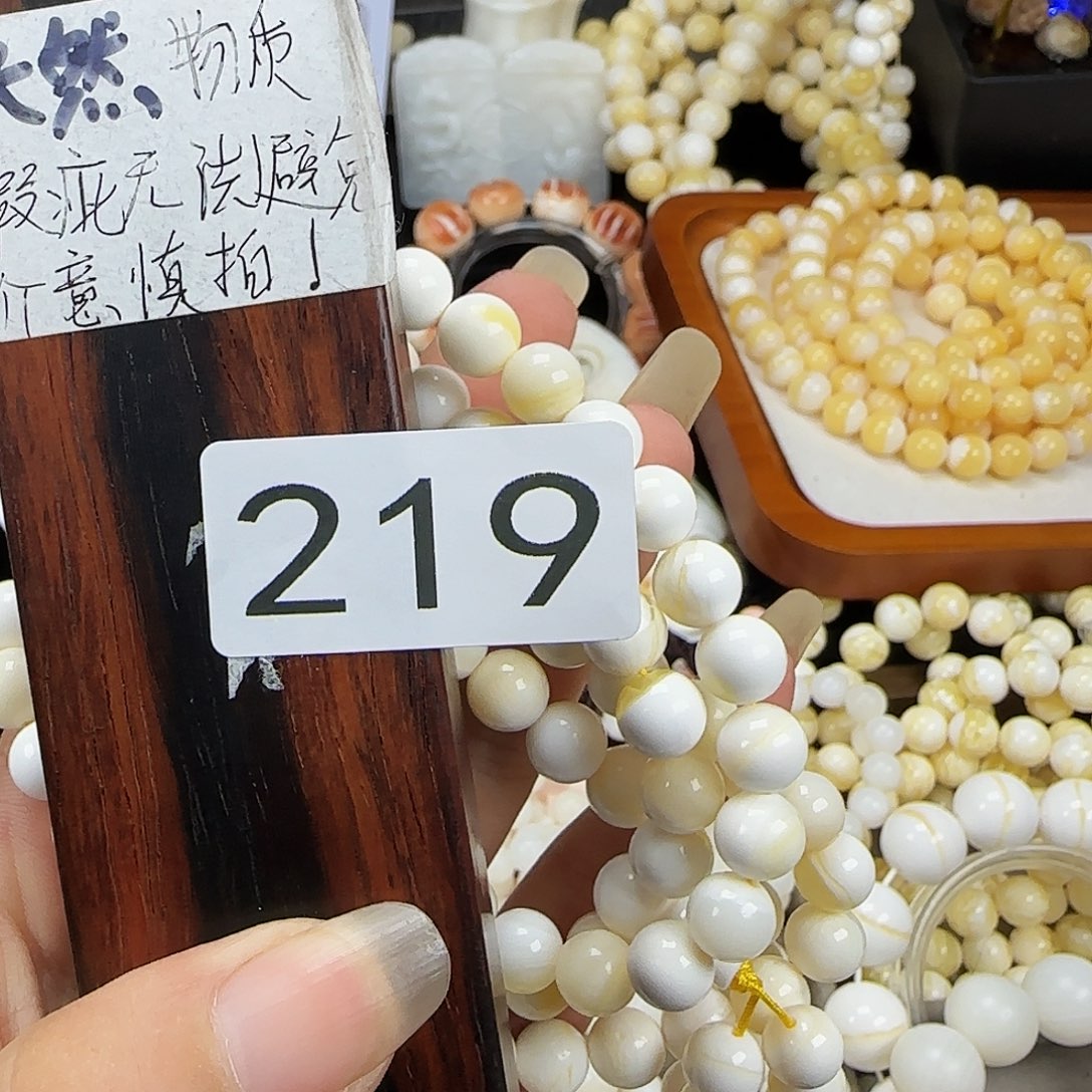 阳***姐大果紫檀（缅甸花梨）9俏色108/219