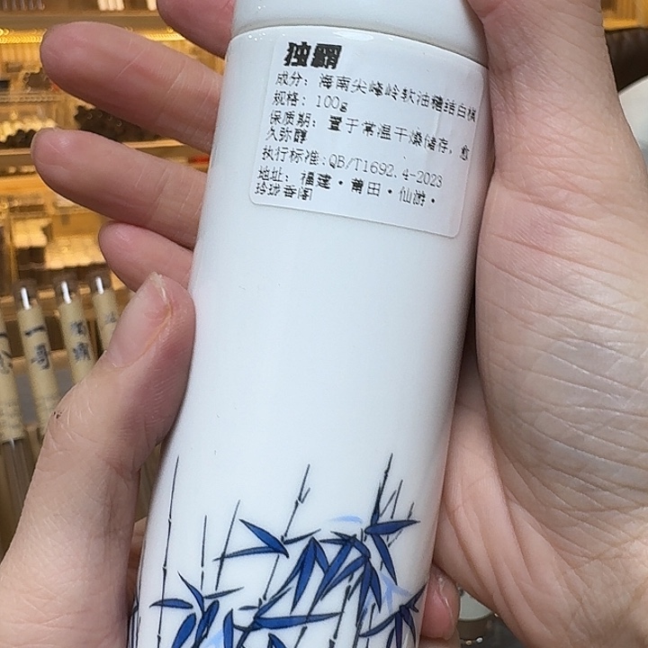 控***者玲珑香阁闪购专用链接