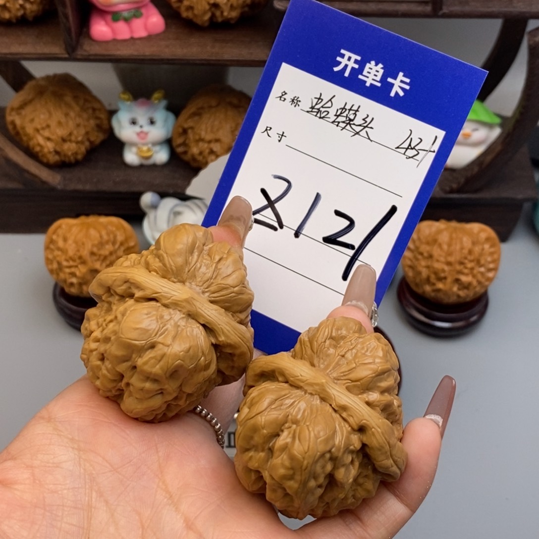 文玩核桃吊坠显*蛤蟆头