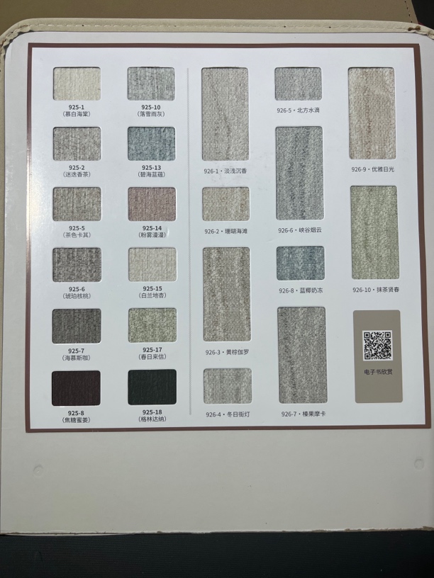 时尚款全遮光窗帘雪尼尔羊绒提花双门幅2.8-3.2