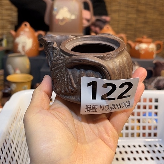 紫砂茶杯紫砂壶瑕疵种花