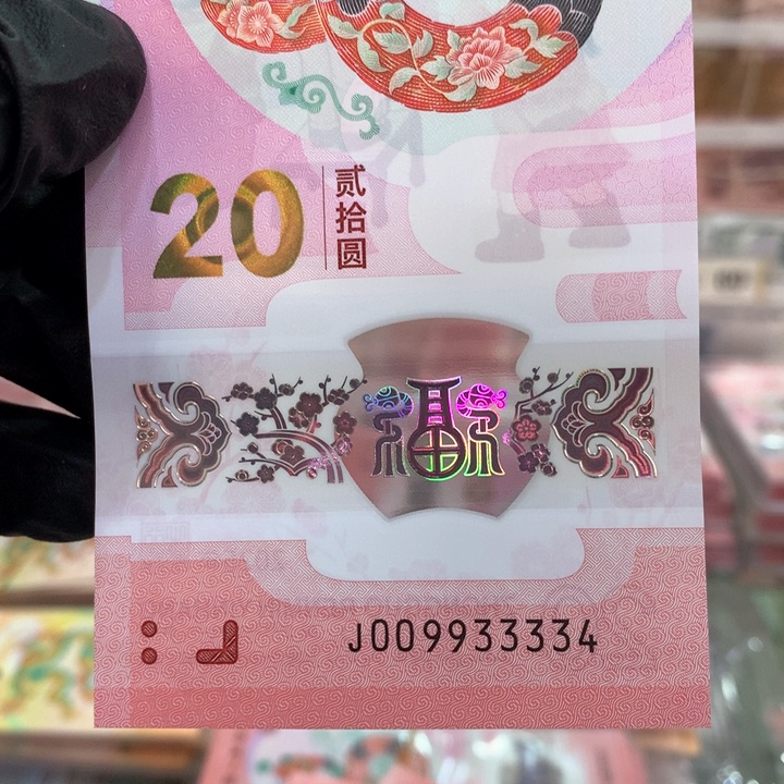 塑料蛇单张中间狮单张009933334