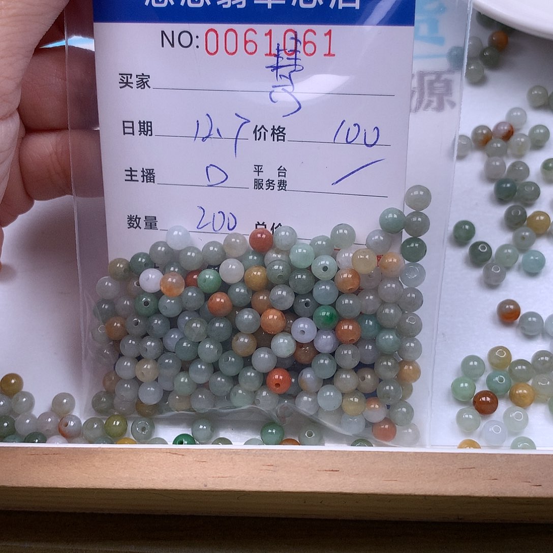 慧***翡翠未镶嵌手链翡翠