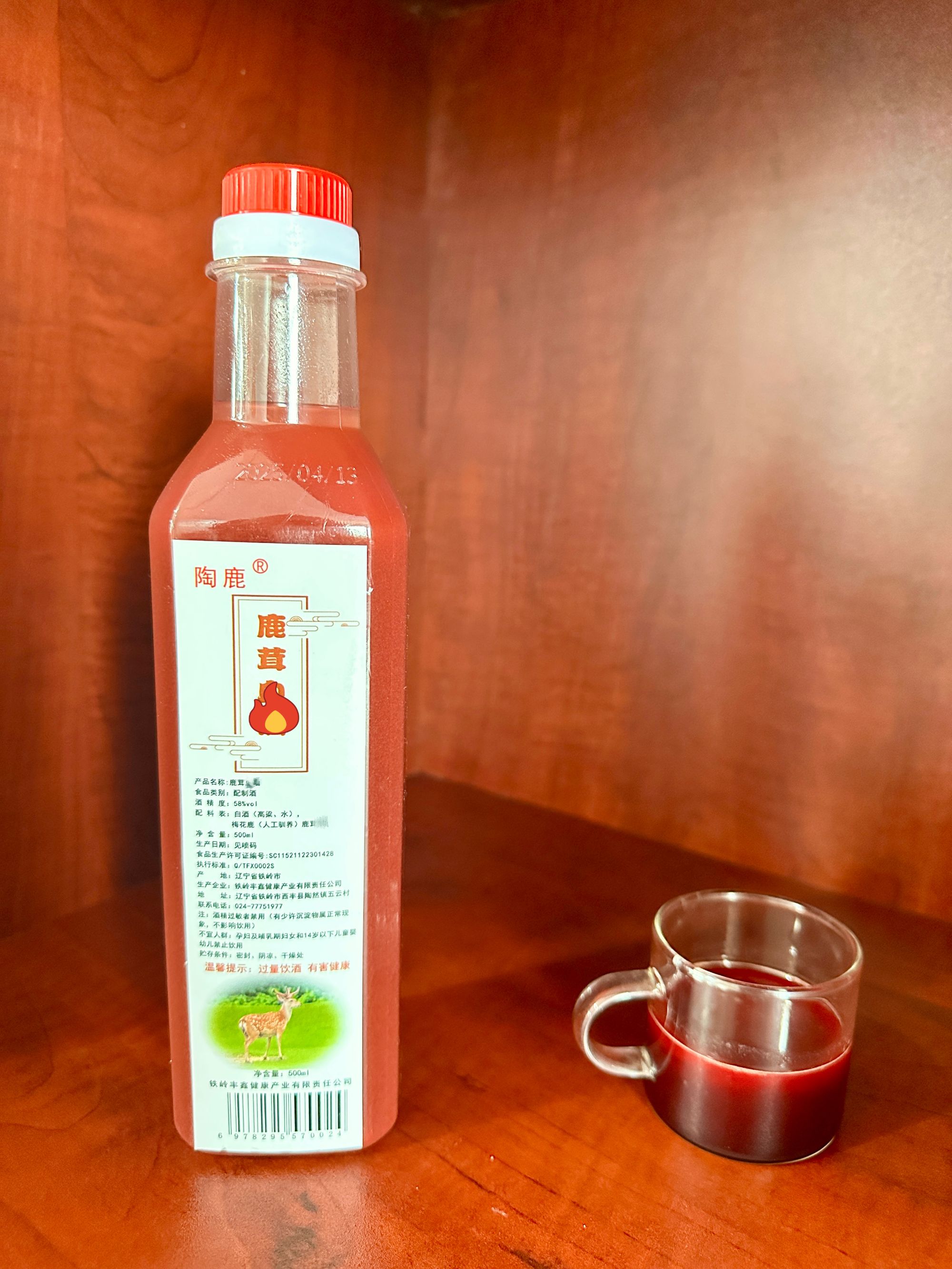 真材实料 精华 红色灵液 梅花鹿 产地直发