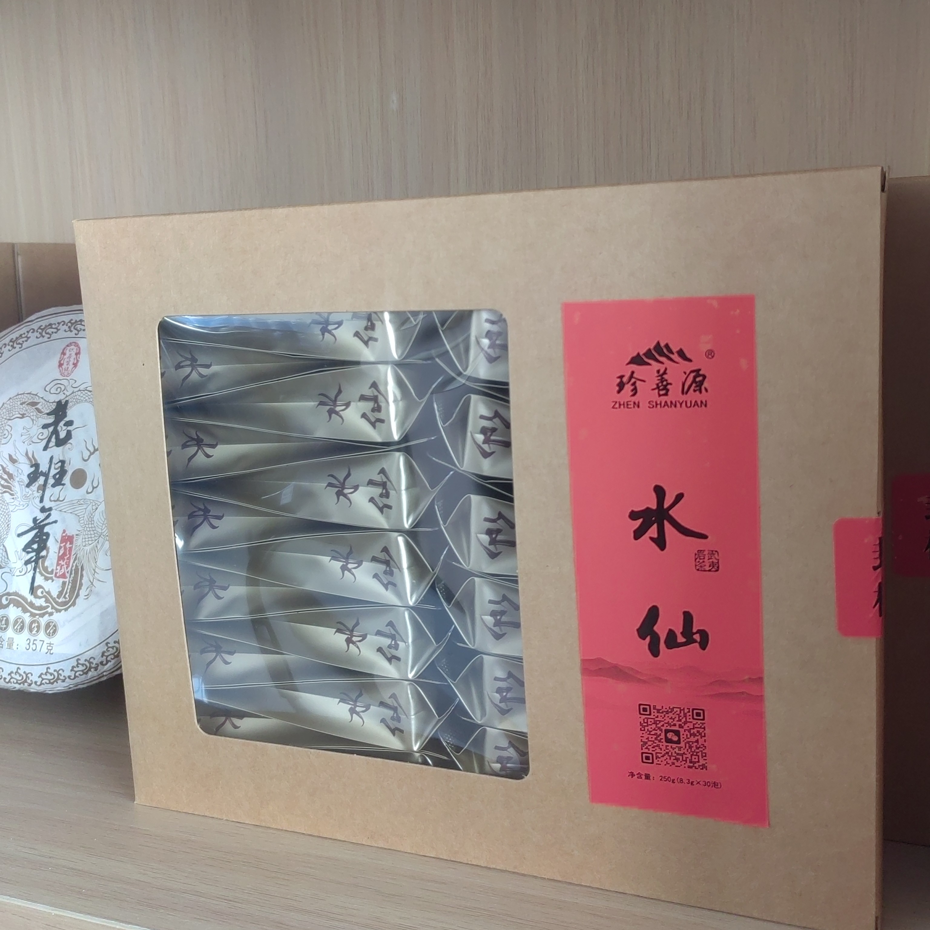 水仙茶叶水仙沁心水仙沁心