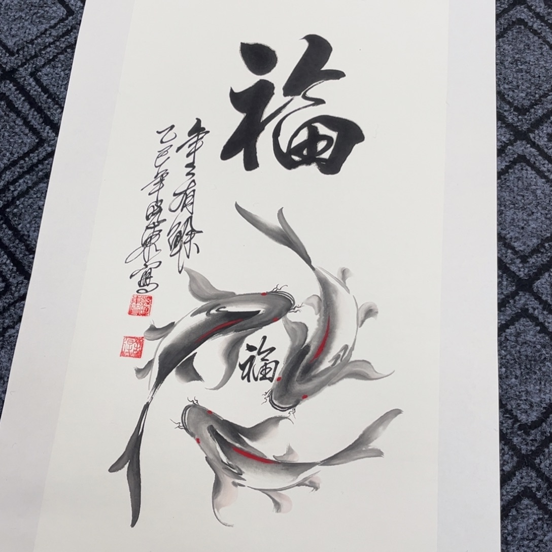 书***航国画四尺四开作品