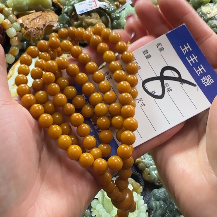 透闪石质玉手串未镶嵌