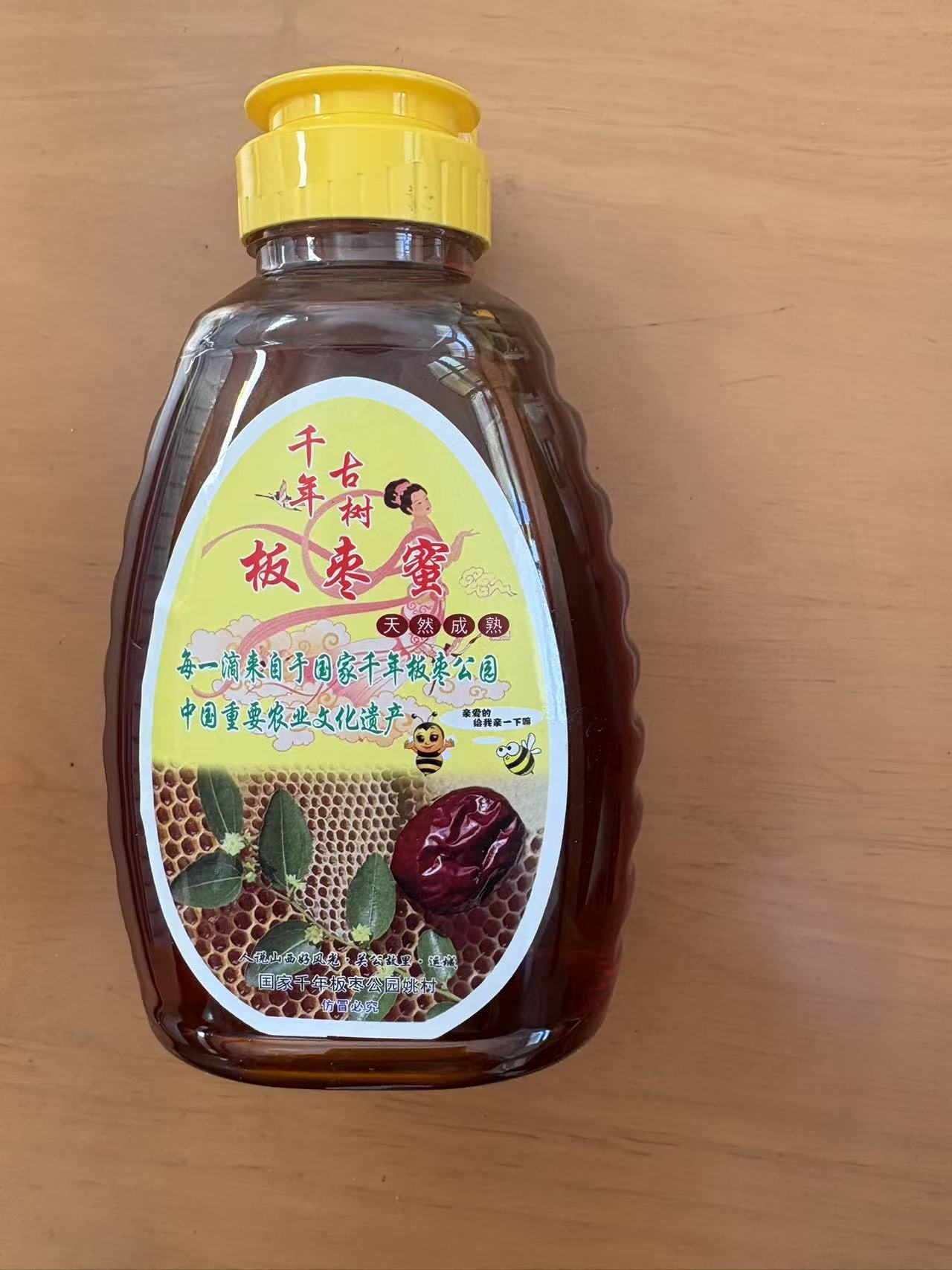 土蜂蜜纯正天然正宗成熟蜂蜜纯蜂蜜无添加蜂巢蜜百花蜜野生山花蜜