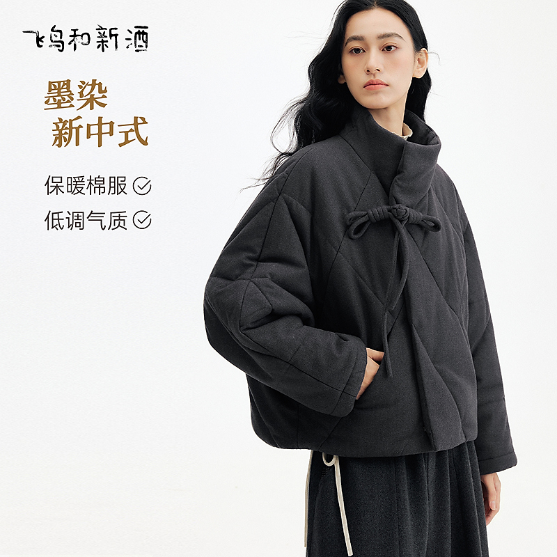 【大瑶】飞鸟和新酒宽松小个子立领加厚保暖短外套FD57072083