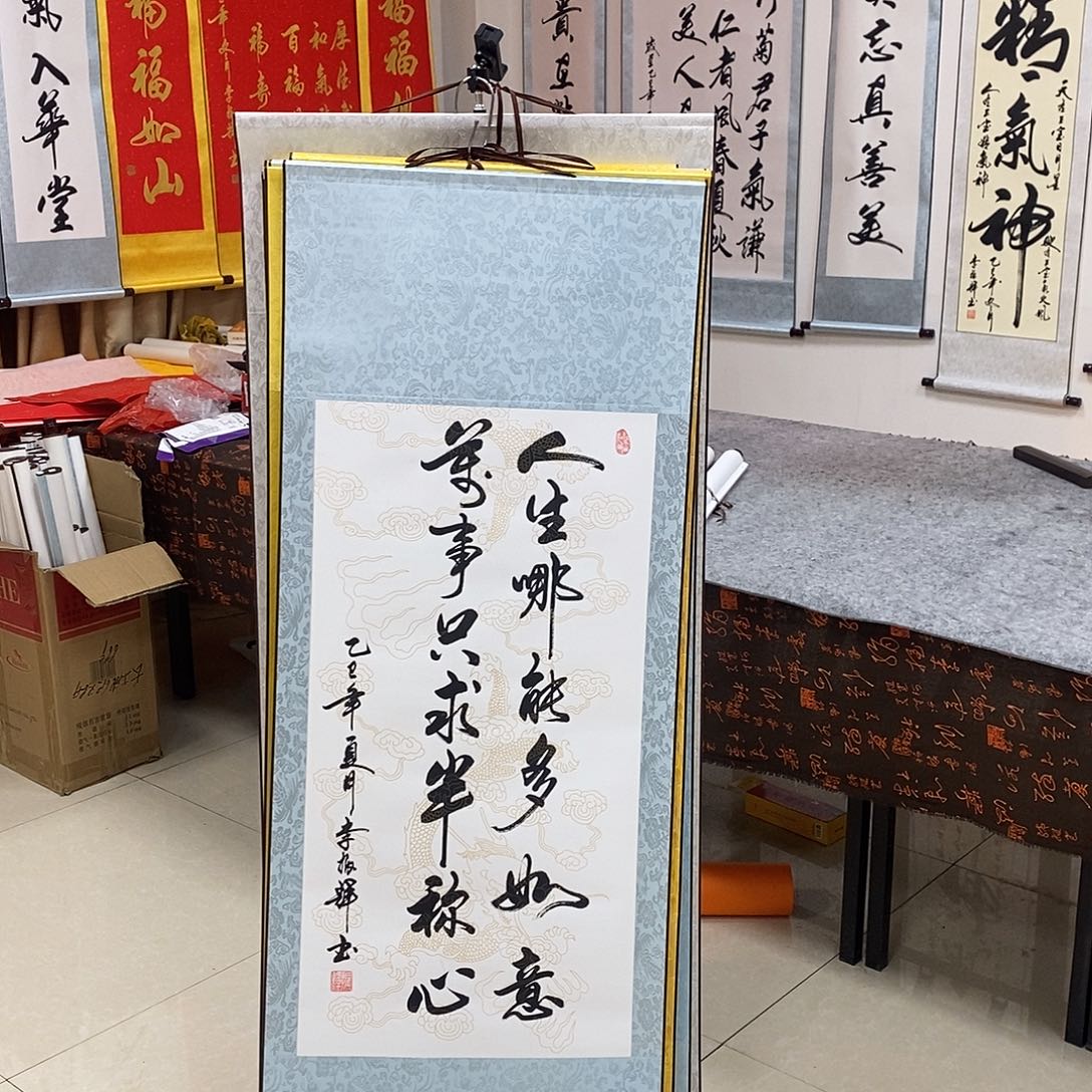 书法书法作品参加