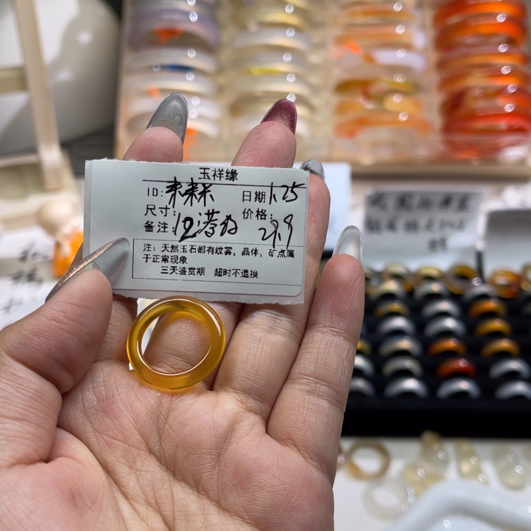 玛瑙/玉髓戒指未镶嵌