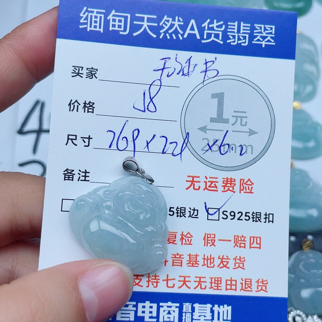 翡翠银S925镶嵌吊坠(不含链)翡翠