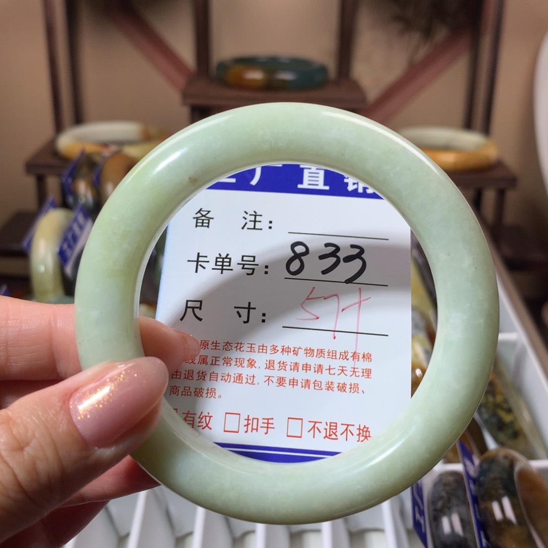 【闪购商品】蛇纹石玉手镯未镶嵌